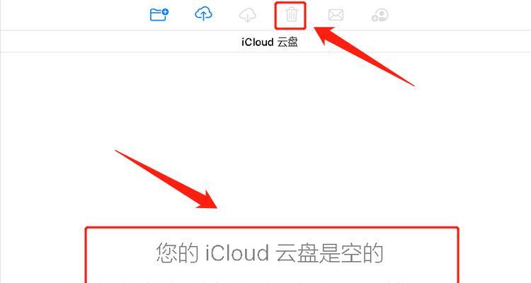 如何查看iCloud中的照片（逐步了解如何轻松访问您的iCloud照片）  第1张