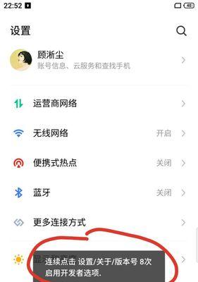 如何使用官方保修查询方式确保产品安全可靠（掌握官方保修查询）  第1张