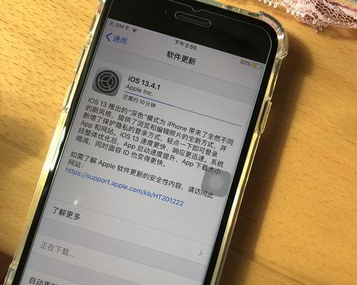 iPhone无法打开手机的解决方法（解决iPhone无法打开的技巧和步骤）  第1张