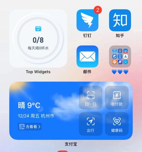 如何使用iOS15分享APP给好友（全面解析iOS15中的应用分享功能）  第1张