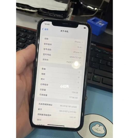 iPhone省电攻略（10个省电技巧助你更久享受iPhone乐趣）  第1张