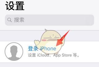 iCloud备份恢复到新手机的操作方法（从iCloud备份恢复数据到新手机）  第1张