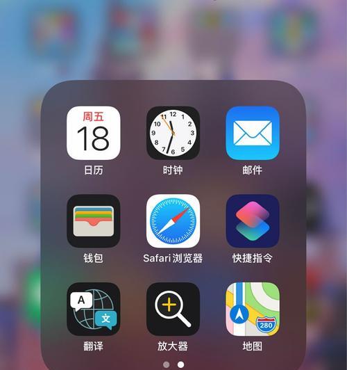 iPhoneiOS13快捷指令的安装与使用教程（简单易学的iOS13快捷指令让你的iPhone更智能化）  第1张