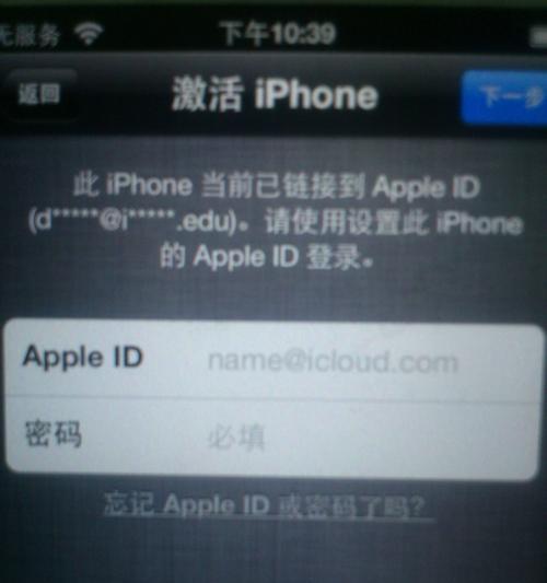 探究iPhone突然无故振动的原因（揭开iPhone突然振动之谜）  第1张