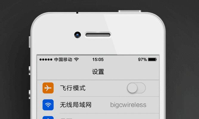 手机飞行模式的功能与使用详解（探索手机飞行模式的便利之处及注意事项）  第1张