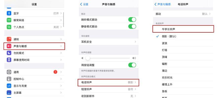 iPhone13强制重启操作指南（快速解决iPhone13卡顿和崩溃问题的有效方法）  第1张