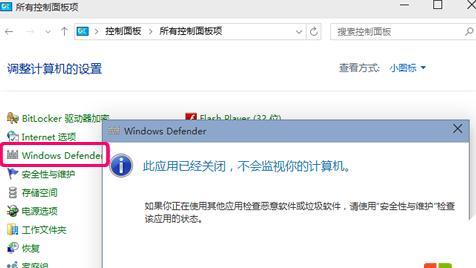 如何将电脑从Windows7升级到Windows10（一个简单的指南）  第1张