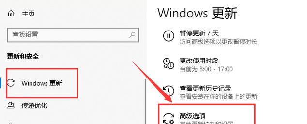 Win10系统主题的配置要求（实现个性化界面定制的硬件和软件需求）  第1张