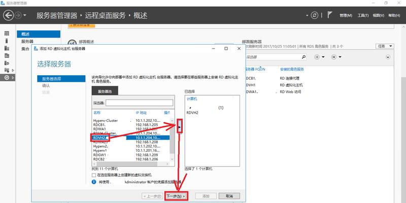 桌面窗口管理器的重要性与功能探析（提升工作效率）  第1张