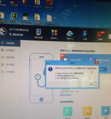 解决无法进入系统的0xc000000f错误（修复引导文件引发的Windows启动问题）  第1张