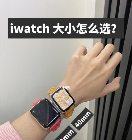 通过iWatch序列号查询日期，了解更多关于产品的信息（提供便捷的方式）  第1张