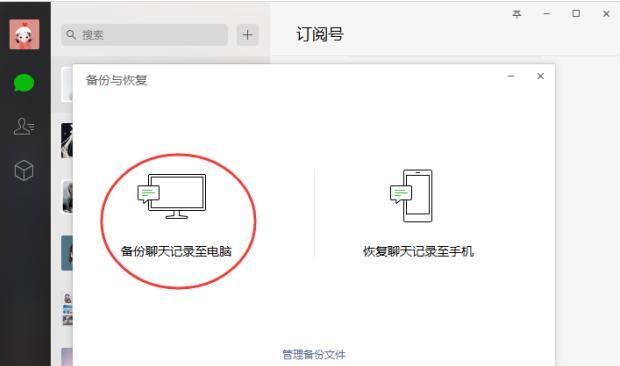 开心网登录不了原因及解决方法（探究开心网登录异常情况）  第1张