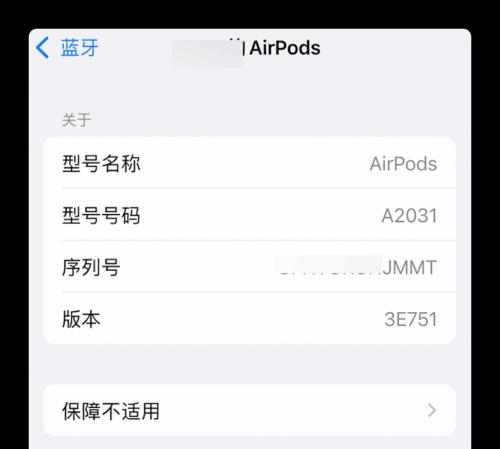 如何安装iPhone固件下载后的步骤指南（一步步教你安装下载的iPhone固件）  第1张