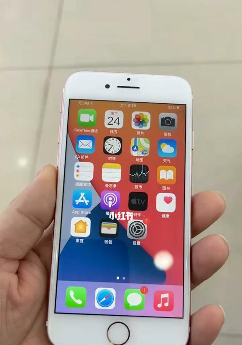 解决iPhone7运行内存不足的有效方法（快速清理内存）  第1张