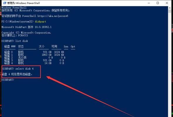 Win10系统重装教程（详细步骤和注意事项）  第1张