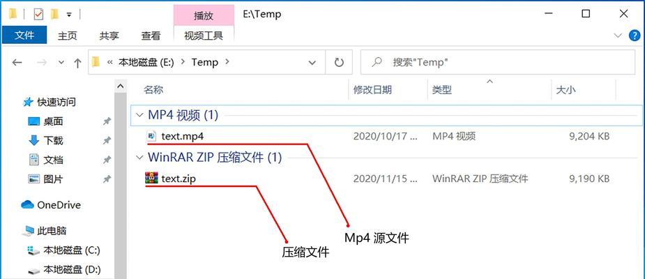 选择适合的磁盘格式化格式（Mac环境下选择何种磁盘格式化格式更适合）  第1张