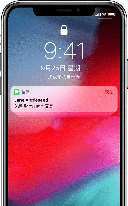 如何在iPhone上设置动态壁纸（简单教程让你的iPhone主题更生动）  第1张