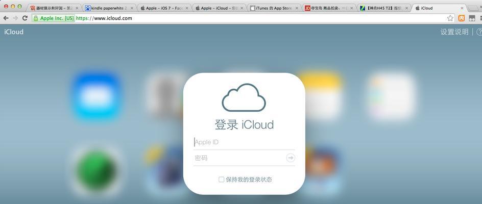 如何恢复被查找我的iPhone抹掉的数据（有效的数据恢复方法和技巧）  第1张