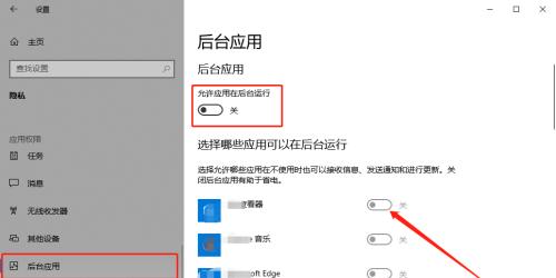 取消Win10更新中途的方法（快速停止Win10更新）  第1张