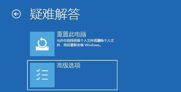 电脑蓝屏自动重启的原因及解决方法（深入探究电脑蓝屏自动重启的诱因）  第1张