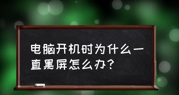 如何关闭监控摄像头灯的持续亮起（简单措施帮您保护隐私安全）  第1张