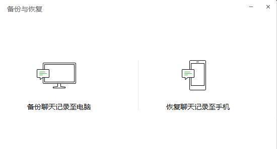 微信注册时间查询（探秘微信账号的诞生）  第1张