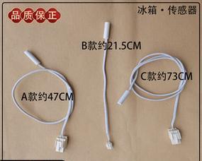 松下冰箱温度探头故障维修指南（解决冰箱温度异常问题的有效方法）  第1张