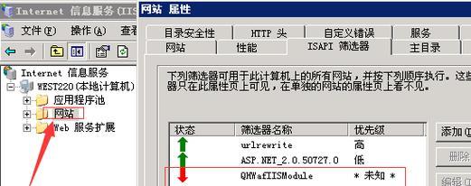 解决宽带错误720的简单方法（学会如何快速修复宽带错误720问题）  第2张