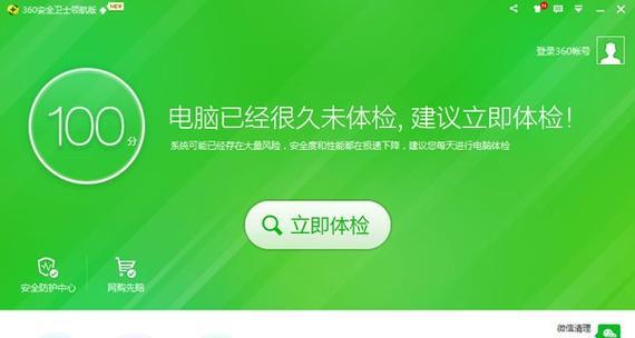 解决宽带错误720的简单方法（学会如何快速修复宽带错误720问题）  第3张