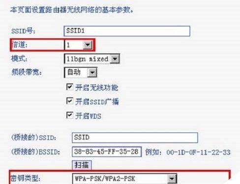 一步步教你调试路由器WiFi，解决无线网络问题（详细指导如何调试路由器WiFi）  第3张