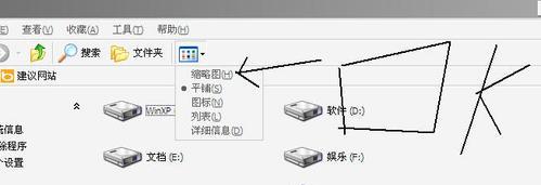 如何将C盘空间分给D盘一部分的方法（实现磁盘空间调整）  第1张