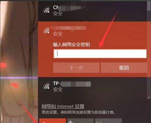 电脑创建WiFi热点教程（一步步教你在电脑上创建WiFi热点）  第3张