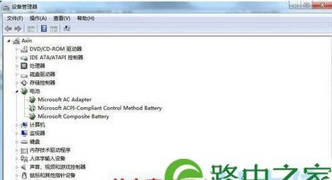 Win7显卡驱动无法安装的原因及解决方法（Win7显卡驱动安装失败原因分析与解决方案）  第3张