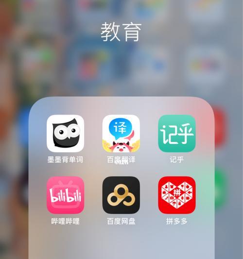 推荐适合制作App软件的平台（为您选择App开发平台提供参考）  第1张