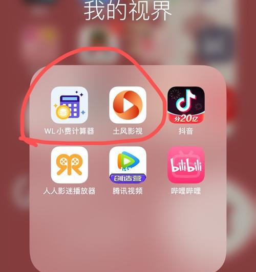 推荐适合制作App软件的平台（为您选择App开发平台提供参考）  第2张