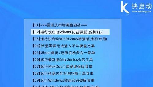 解决Windows无法启动的问题（应对电脑无法正常开机的有效方法）  第3张