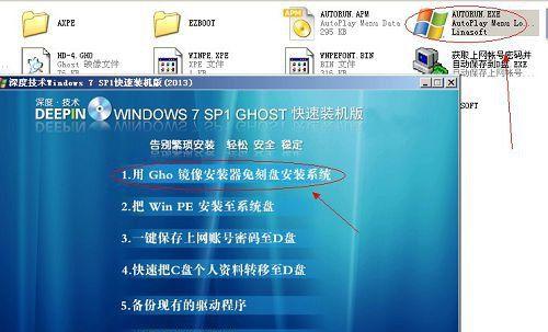 解决Win7系统C盘满的方法（快速清理Win7系统C盘空间的有效技巧）  第1张