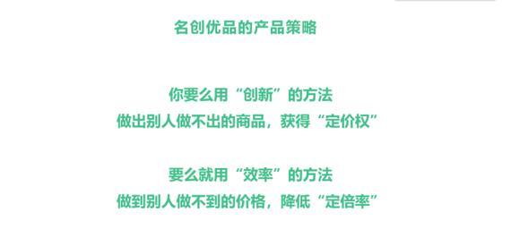 微信公众号运营技巧分享（打造成功的微信公众号）  第1张