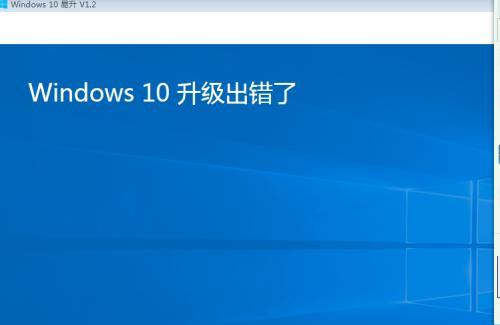 Win7错误恢复无法开机的原因及解决方法（探索Win7无法开机问题的根源）  第3张