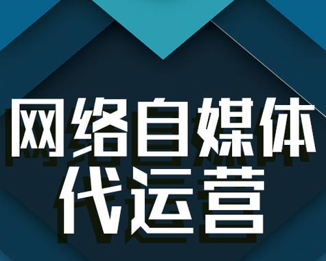 网络媒体推广方法大揭秘（从零开始）  第3张