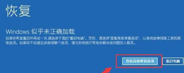 W10安全模式（简单操作教程）  第2张