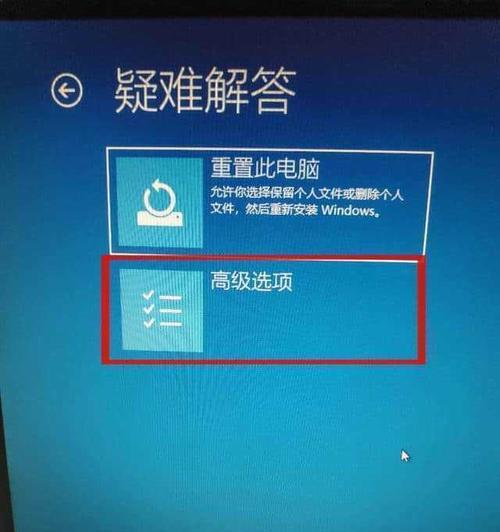 W10安全模式（简单操作教程）  第1张