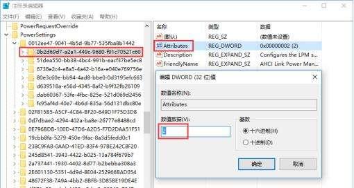 Win10查看固态硬盘参数的方法（教你快速了解固态硬盘性能）  第3张