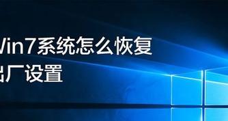 Win7开机按F2一键恢复图教程  第2张