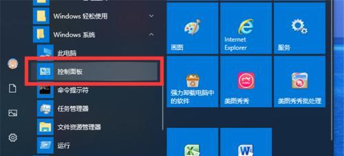 如何设置默认浏览器——Windows10设置默认浏览器教程（一步步教你如何设置Windows10的默认浏览器）  第1张