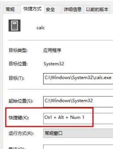 win10局部截图快捷键（掌握快捷键）  第1张