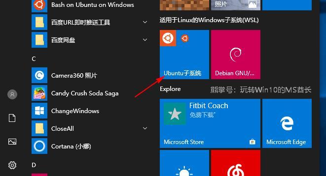 Win10文件夹单独设置密码方法（实现文件夹密码保护）  第2张