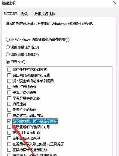 Win10文件夹单独设置密码方法（实现文件夹密码保护）  第3张