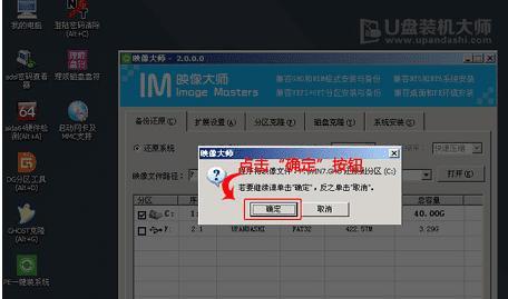 使用最新U盘安装重装系统的步骤图解（详细教程及实用技巧）  第2张