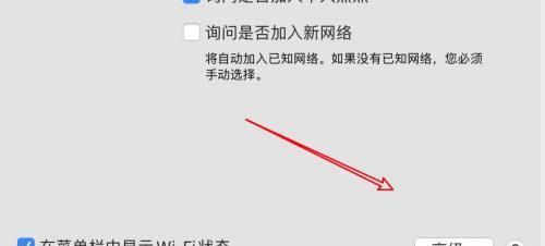 蹭WiFi突然连不上网，怎么办（解决方法大全）  第3张